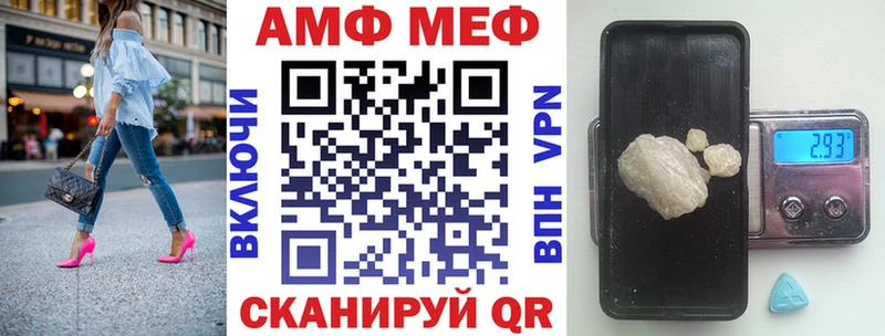 АМФЕТАМИН 97%  гидра ссылки  Дятьково 
