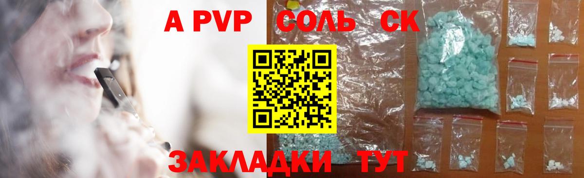 Cocaine  Дятьково  Alpha PVP СК кристаллы  Меф МЯУ МЯУ кристаллы  Экстази  АМФ кристаллы  Лсд 25  Канабис  Вход с VPN  Гашиш 