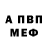КЕТАМИН VHQ Aroop