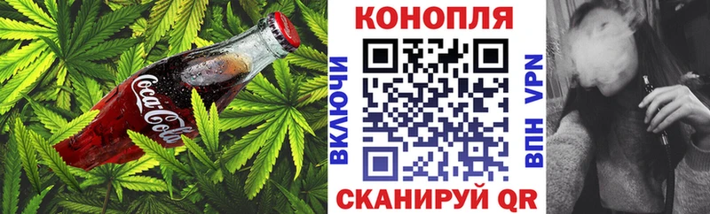 Cannafood марихуана  Дятьково 