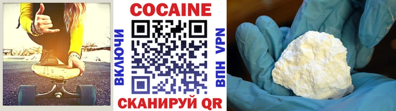 COCAIN 97%  дарнет шоп  Дятьково 