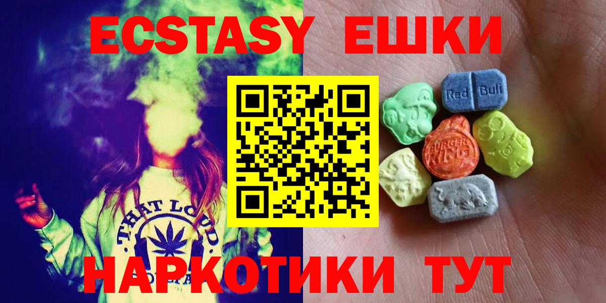 Ecstasy Philipp Plein Дятьково