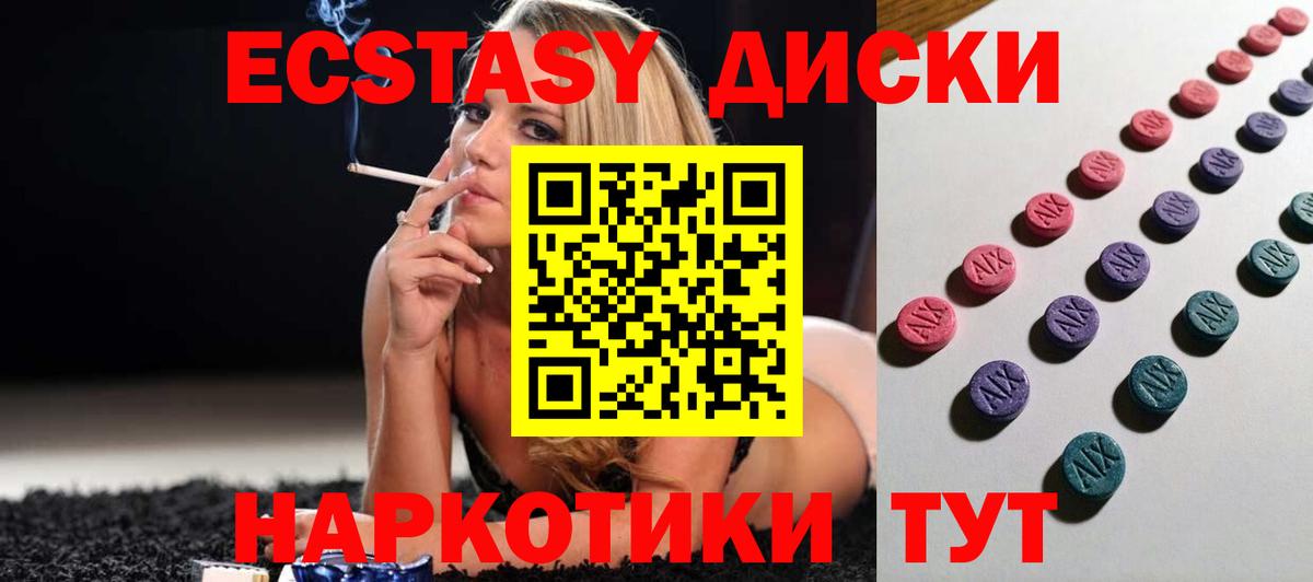  КОКАИН Дятьково