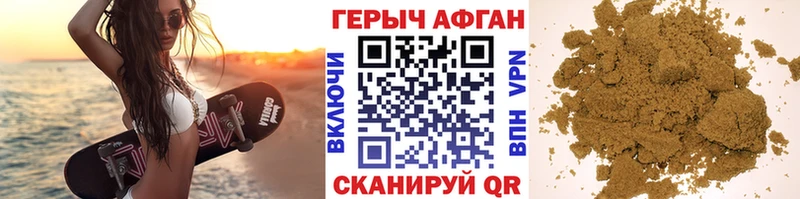 ГЕРОИН Heroin  Дятьково 