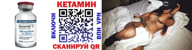 КЕТАМИН VHQ  ссылка на мегу ТОР  Дятьково 