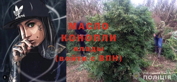 кокаин премиум Абаза