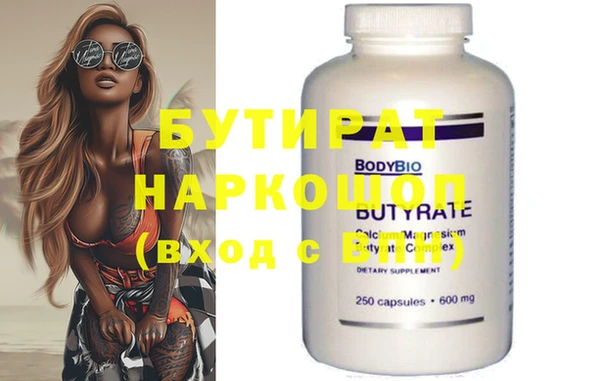 spice Абинск