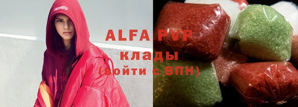 мескалин Алзамай