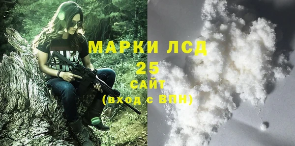 кокаин премиум Абаза