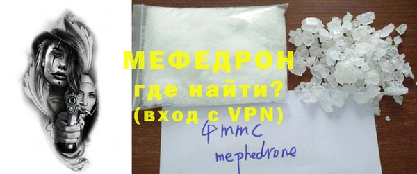 молекула духа Абдулино