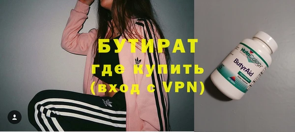 молекула духа Абдулино