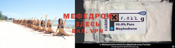 кокаин премиум Абаза