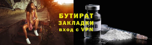 кокаин премиум Абаза