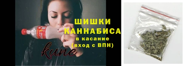кокаин премиум Абаза
