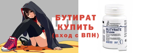 кокаин премиум Абаза