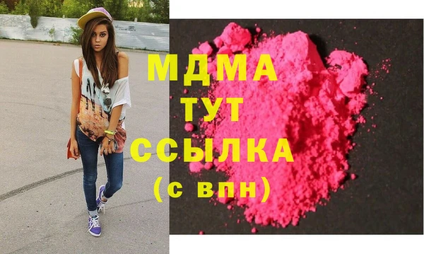 кокаин премиум Абаза