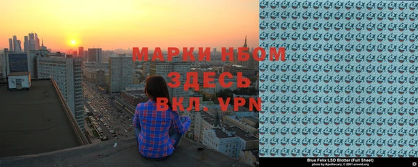 кокаин премиум Абаза