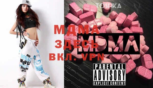 молекула духа Абдулино