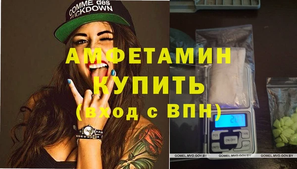 кокаин премиум Абаза