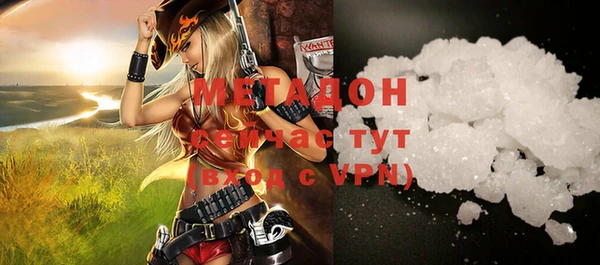 кокаин премиум Абаза