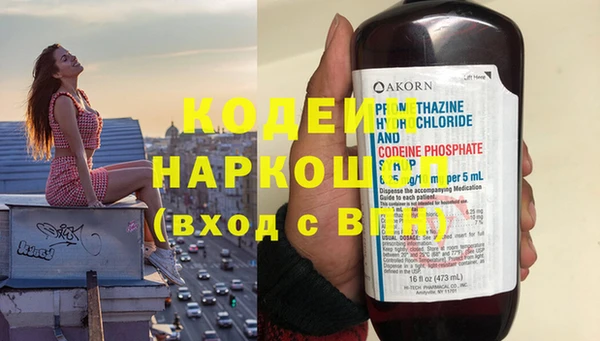 spice Абинск
