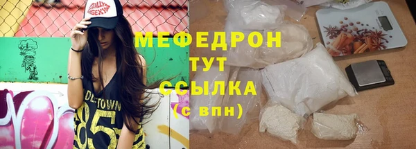 молекула духа Абдулино