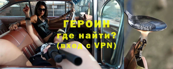 молекула духа Абдулино