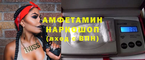 spice Абинск