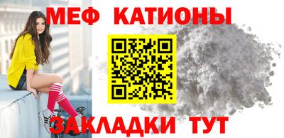 прущие крисы Ликино-Дулёво