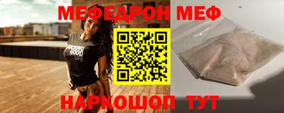 гидра Лесосибирск