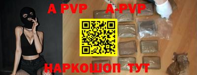 гидра Лесосибирск