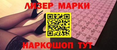 гидра Лесосибирск