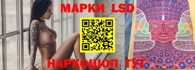 прущие крисы Ликино-Дулёво
