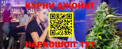 гидра Лесосибирск