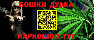 прущие крисы Ликино-Дулёво