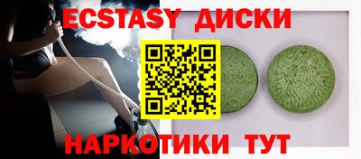 прущие крисы Ликино-Дулёво