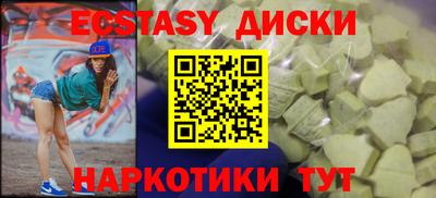 гидра Лесосибирск
