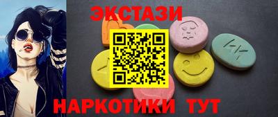 MDMA Premium VHQ Ливны