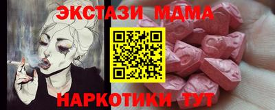 гидра Лесосибирск
