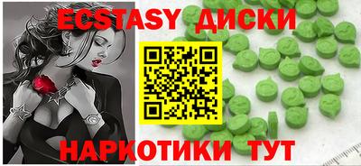 MDMA Premium VHQ Ливны
