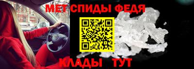 гидра Лесосибирск
