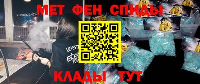 гидра Лесосибирск