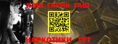гидра Лесосибирск