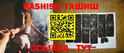 гидра Лесосибирск