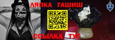 прущие крисы Ликино-Дулёво