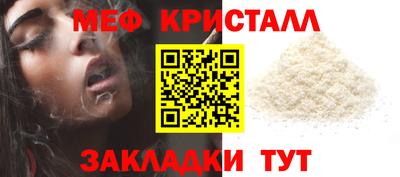 прущие крисы Ликино-Дулёво