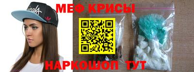 прущие крисы Ликино-Дулёво