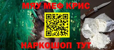 прущие крисы Ликино-Дулёво