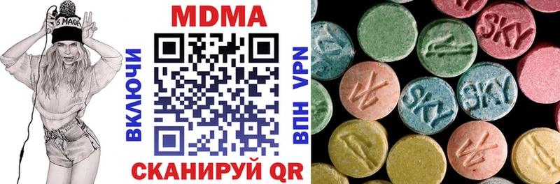 цена Дятьково MDMA VHQ