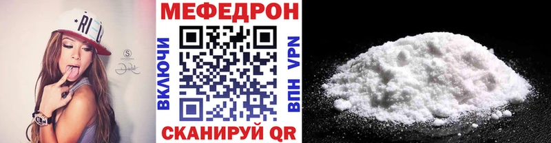 Мефедрон 4 MMC  кракен ССЫЛКА  Дятьково 